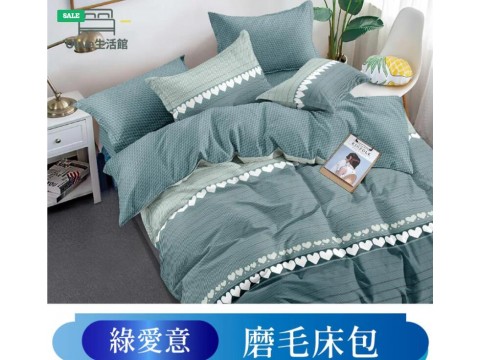 韓版柔絲絨枕套床包-綠愛意