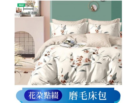 韓版柔絲絨枕套床包-花朵點綴