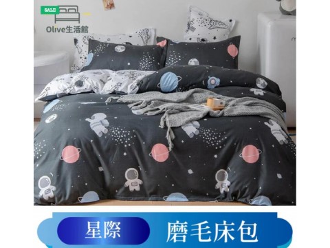 韓版柔絲絨枕套床包-星際
