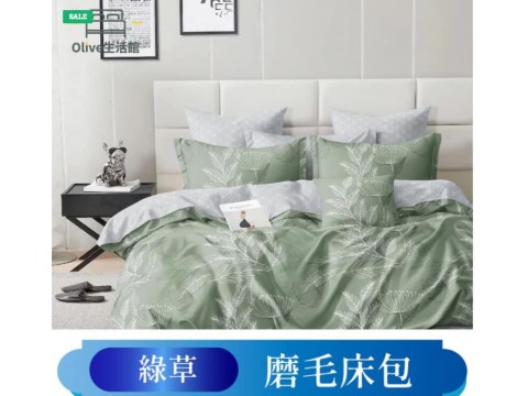  韓版柔絲絨枕套床包-綠草
