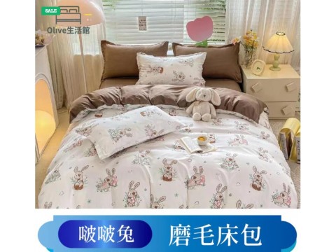 韓版柔絲絨枕套床包-啵啵兔