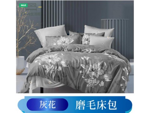 韓版柔絲絨枕套床包-灰花