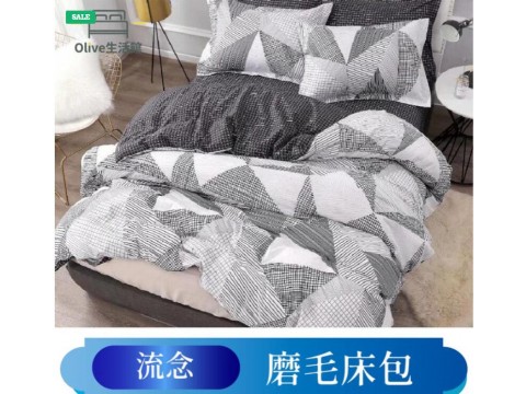  韓版柔絲絨枕套床包-流念