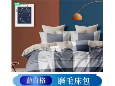 韓版柔絲絨枕套床包-藍白格